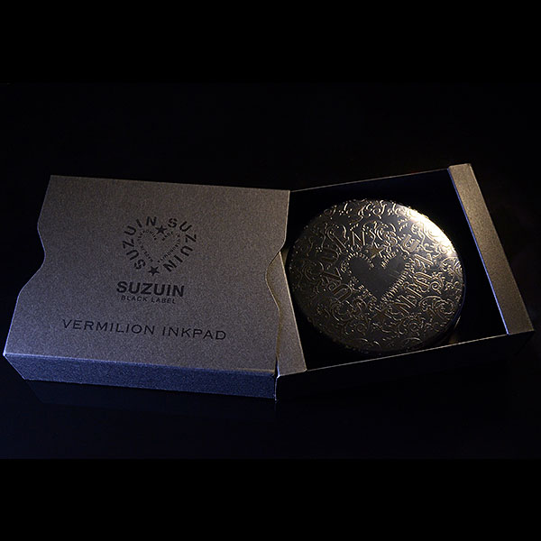 鈴印ブラックレーベル朱肉